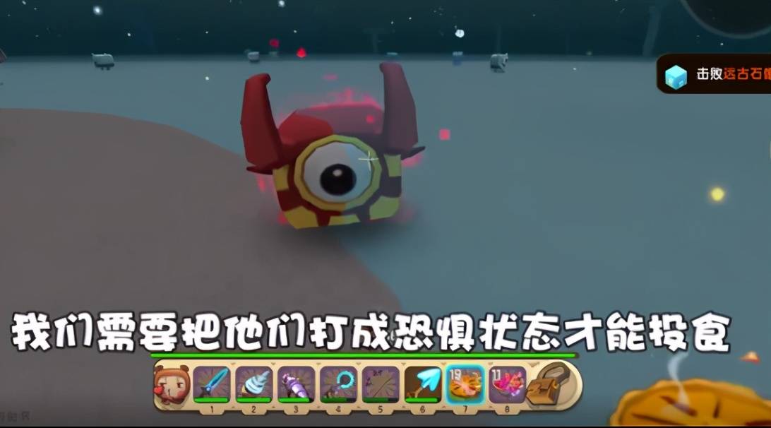 当然玩家也并非一定只驯化一种本土生物,可以将叮叮,咚