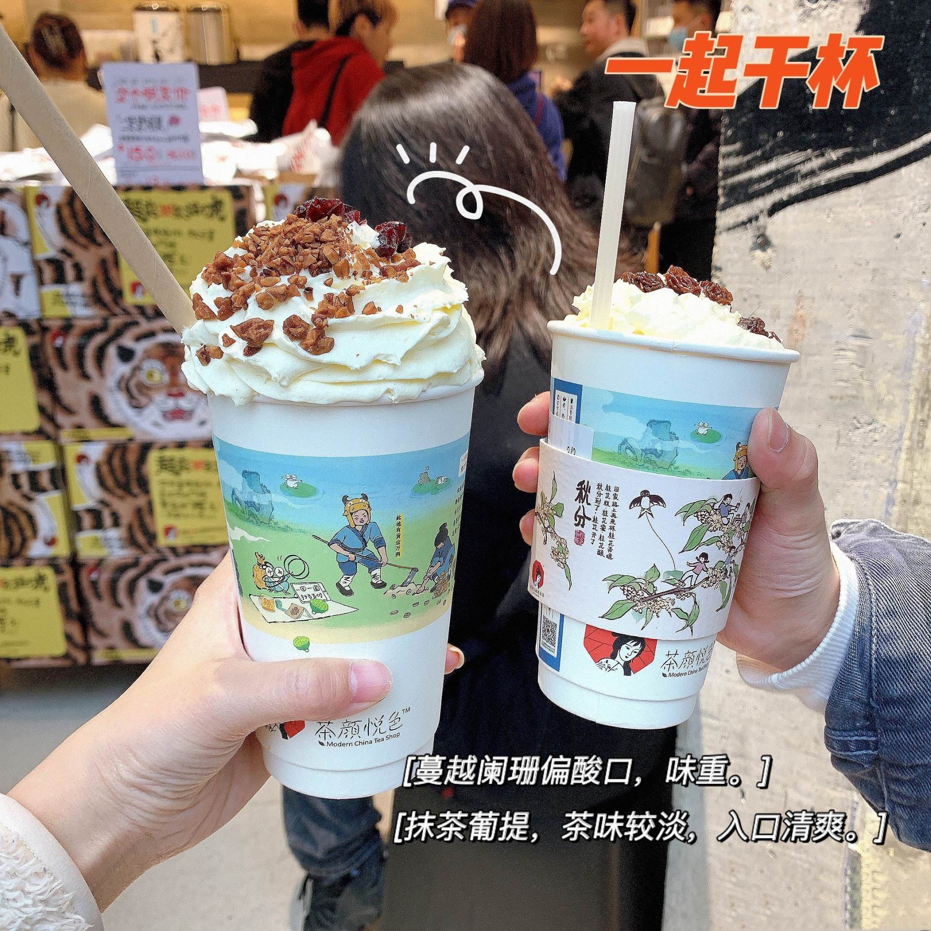 西瓜微数解析一杯奶茶排队3万号茶颜悦色的营销魔力到底在哪里