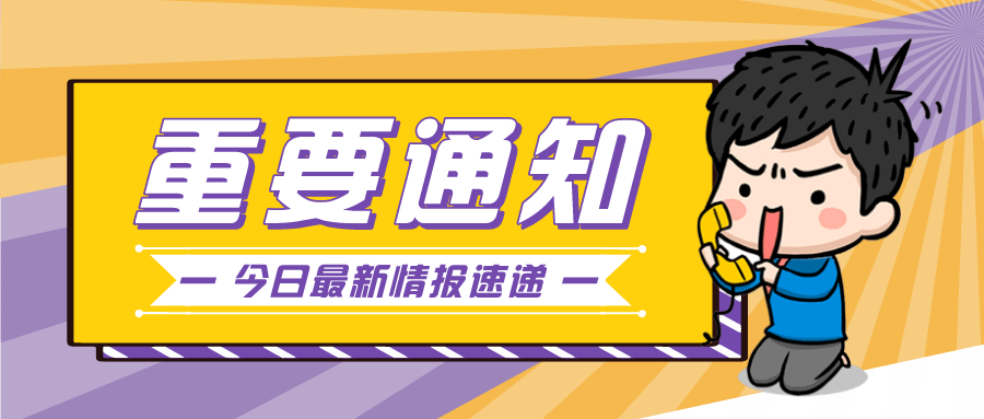 事业单位招聘考什么_事业单位招聘网 事业单位招聘考试网 事业编招聘考试 辅导班 培训机构 中公网校(2)