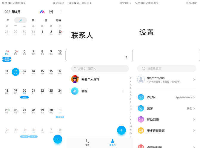 手机|中兴S30 Pro上手体验：轻薄时尚潮流良品