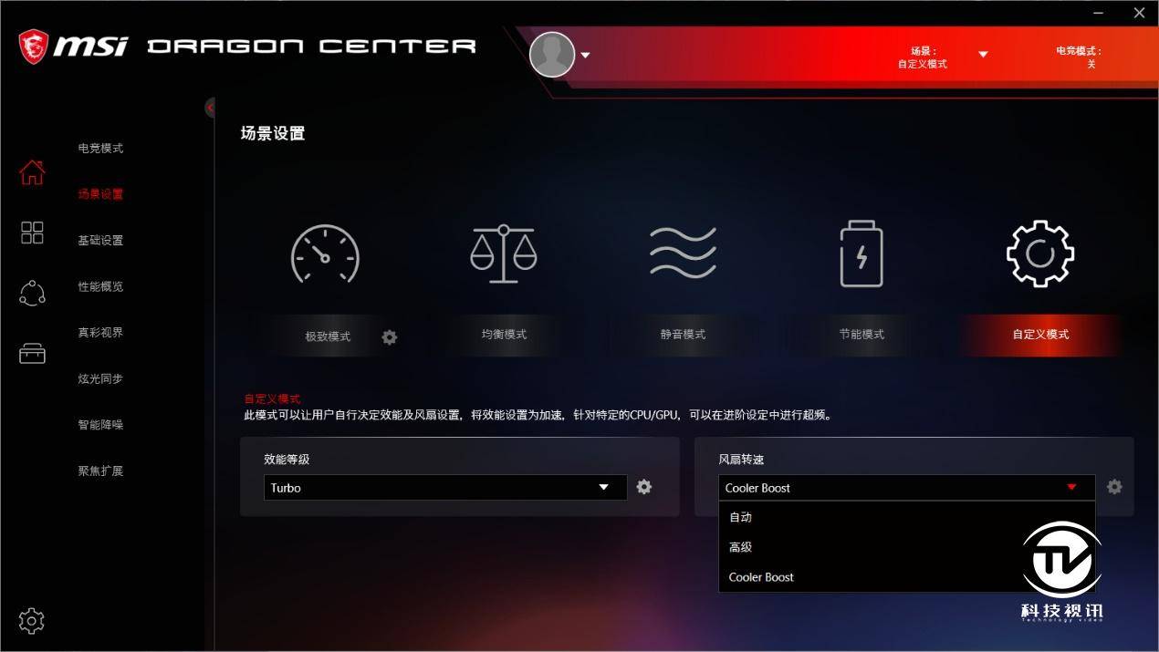 笔记本|显卡直连有多强 微星强袭2 GE66电竞本评测
