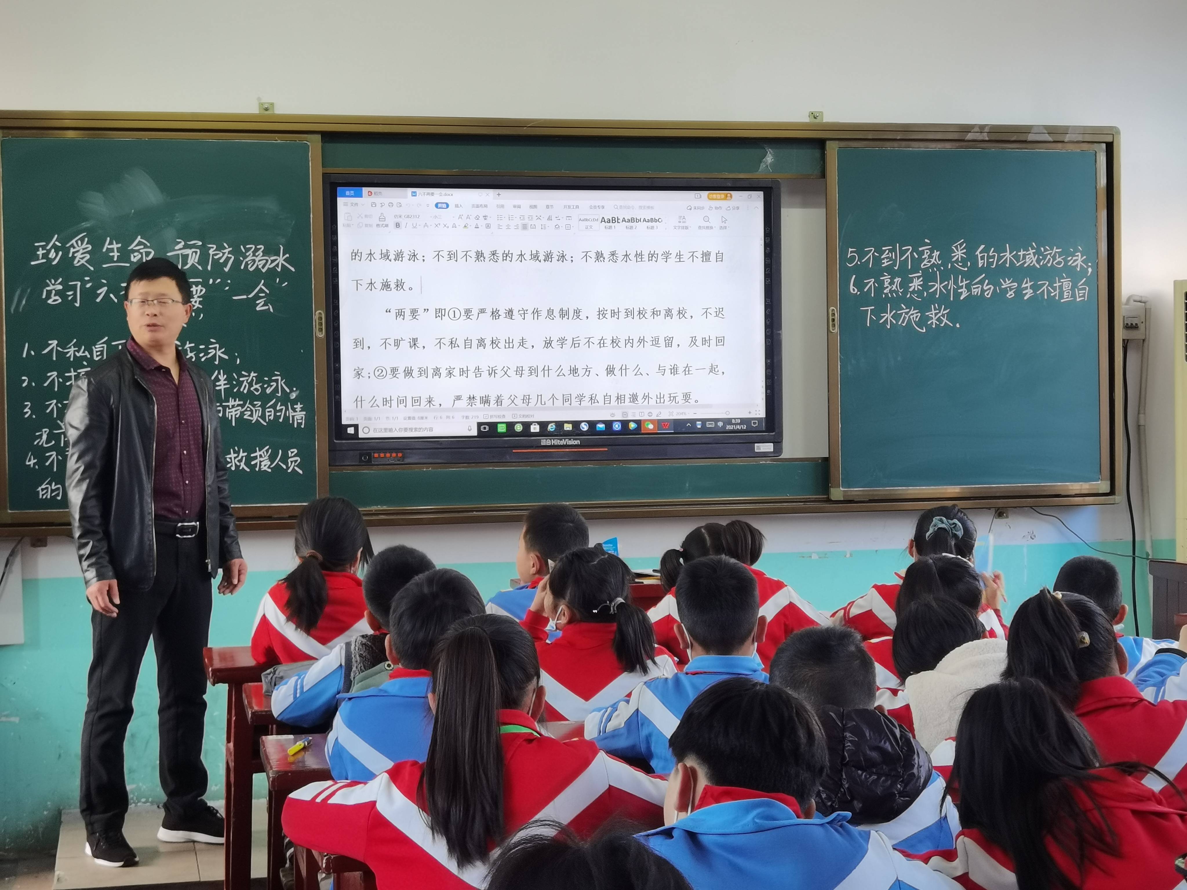 城区二小"紧绷安全弦 筑牢安全线"防溺水安全教育系列活动_西峡县