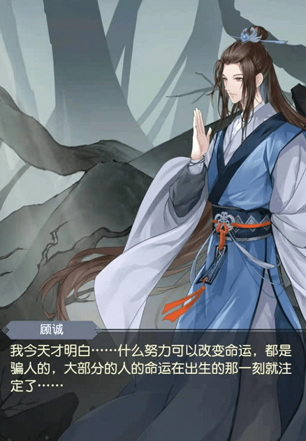 剑来横跨900章伏笔揭晓刘羡阳掀翻陆沉算命摊是为了惩戒渣男