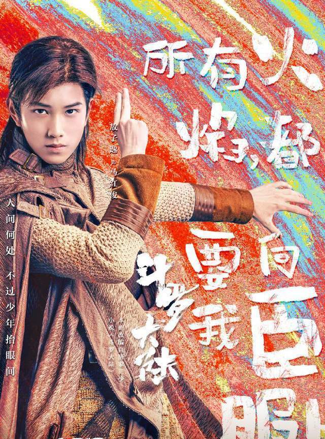 《斗罗大陆》剧版与动漫版人物扮相大对比,唐三帅气,大师最坑