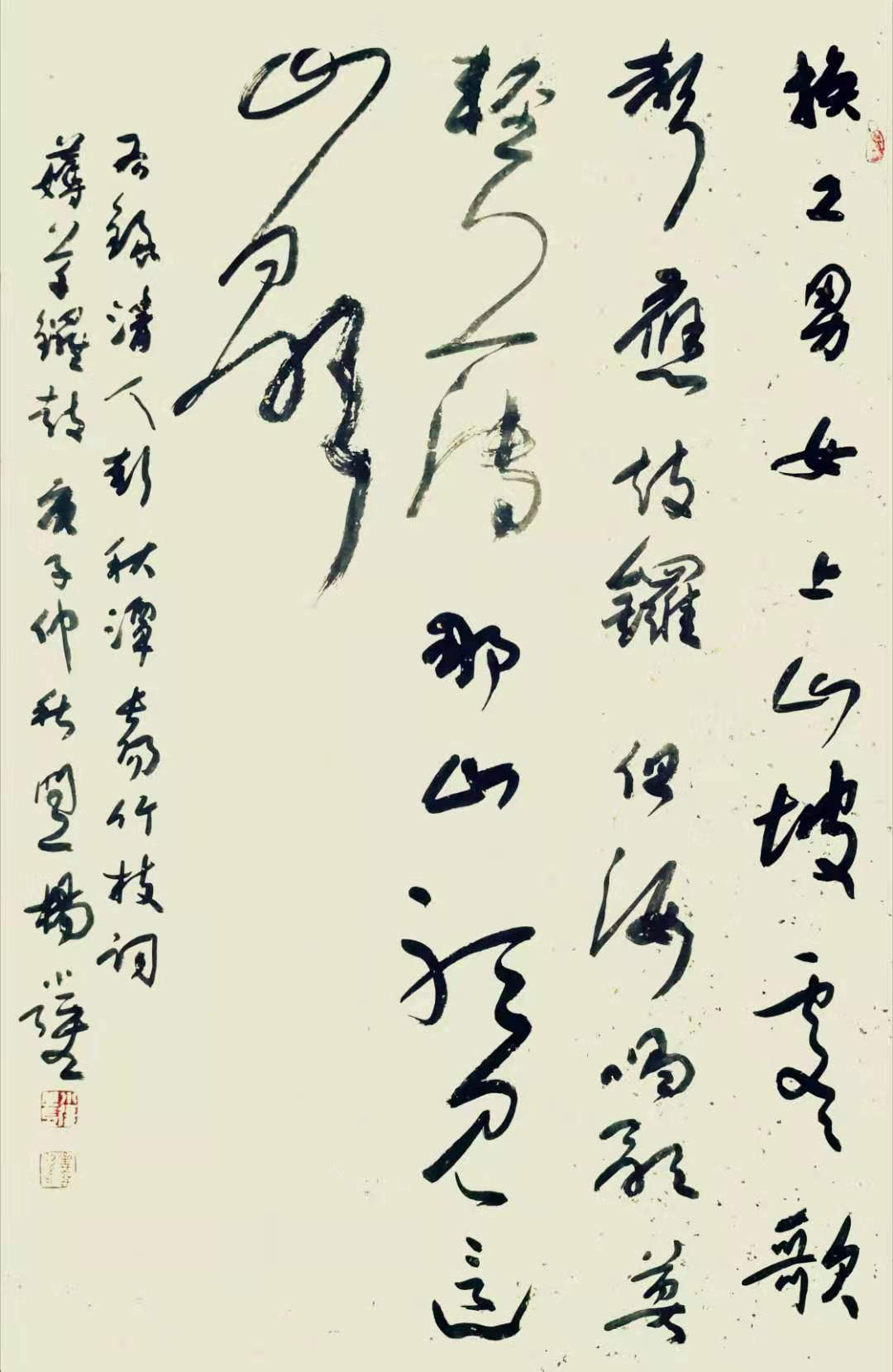 著名书画家杨小强受聘中国美术学院高研班导师_作品