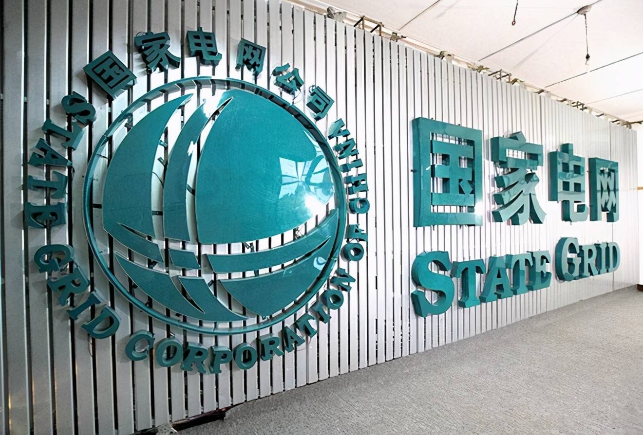 国家电网新疆分公司发布考试公告笔试时间4月18日