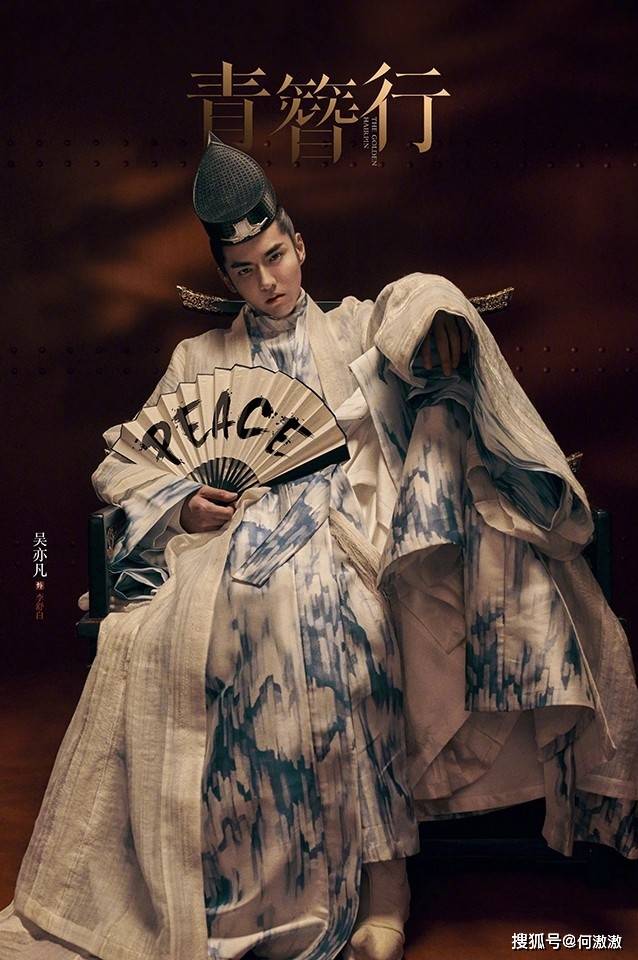 古装剧9男星同款唐朝造型王一博许凯帅气