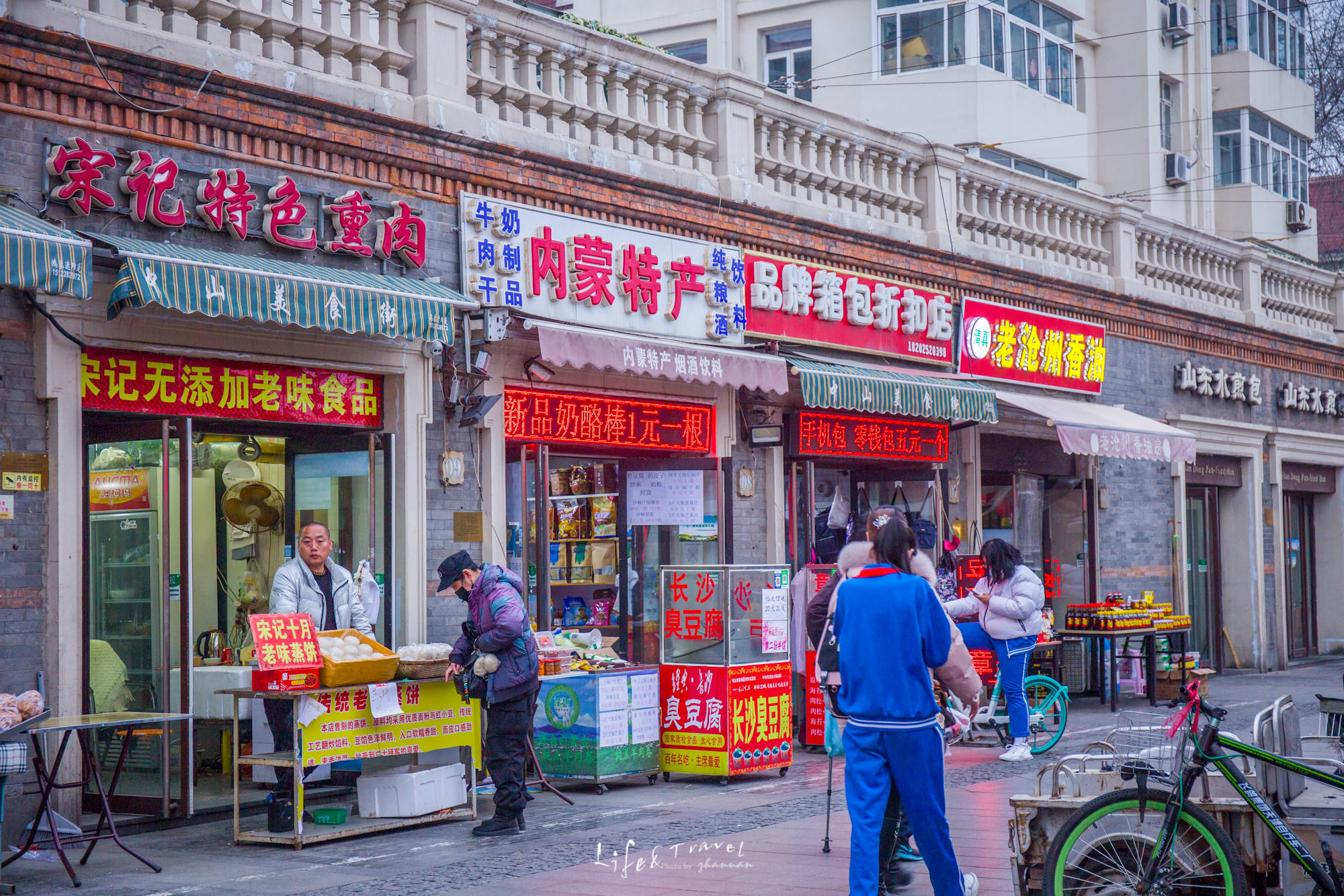 天津这条老街不到500米居民小区楼下的美食街好吃不贵接地气