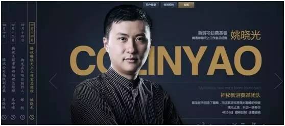 平台|腾讯PCG组织架构调整，腾讯视频与微视如何“组团出道”？