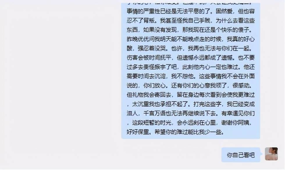 王思聪都在追更的女网红出轨故事 同睡5男 有男友还跟别人订婚 明星资讯 西瓜影视