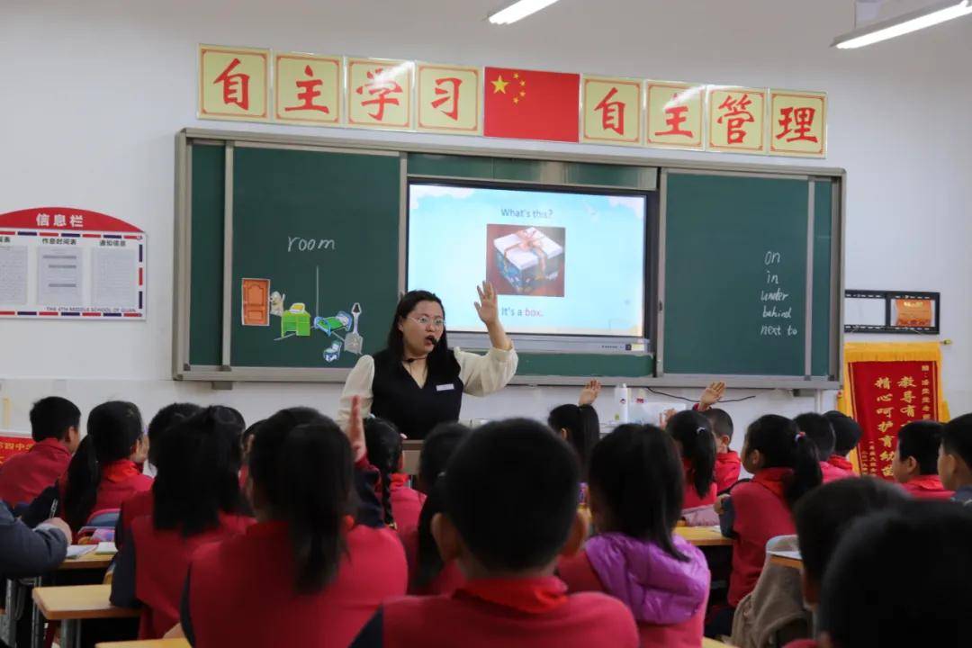 固安第一中学老师照片图片