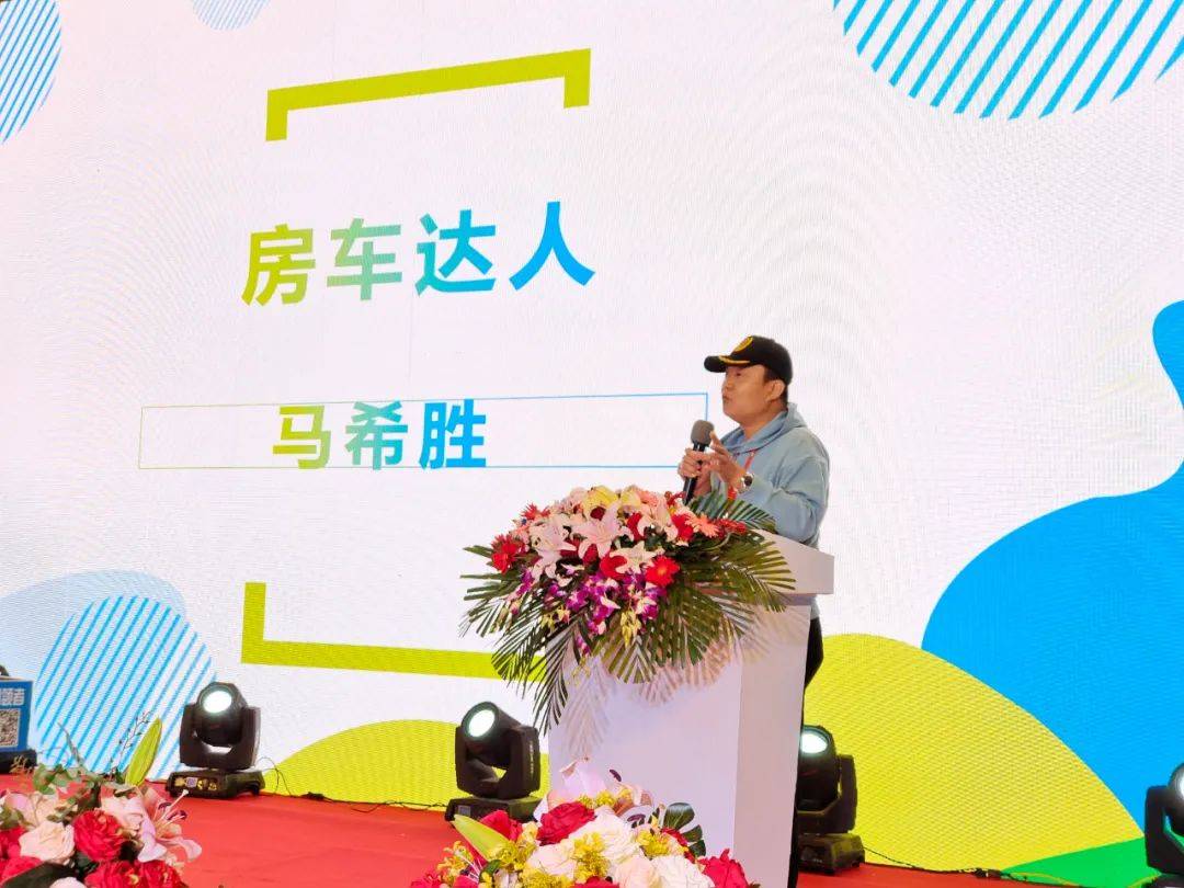 南京房车展落幕,第十四届上海国际房车展延至5.27日-30日举办