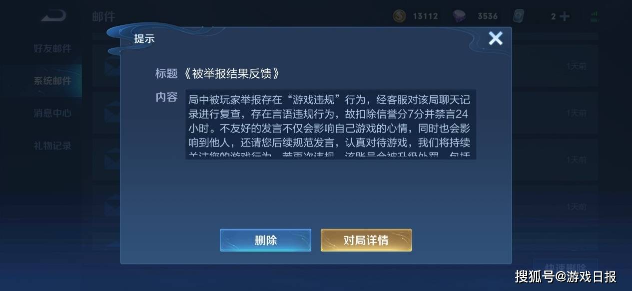 语音|王者荣耀：新赛季摸摸头语音也被玩坏了？奇葩队友开发新用法