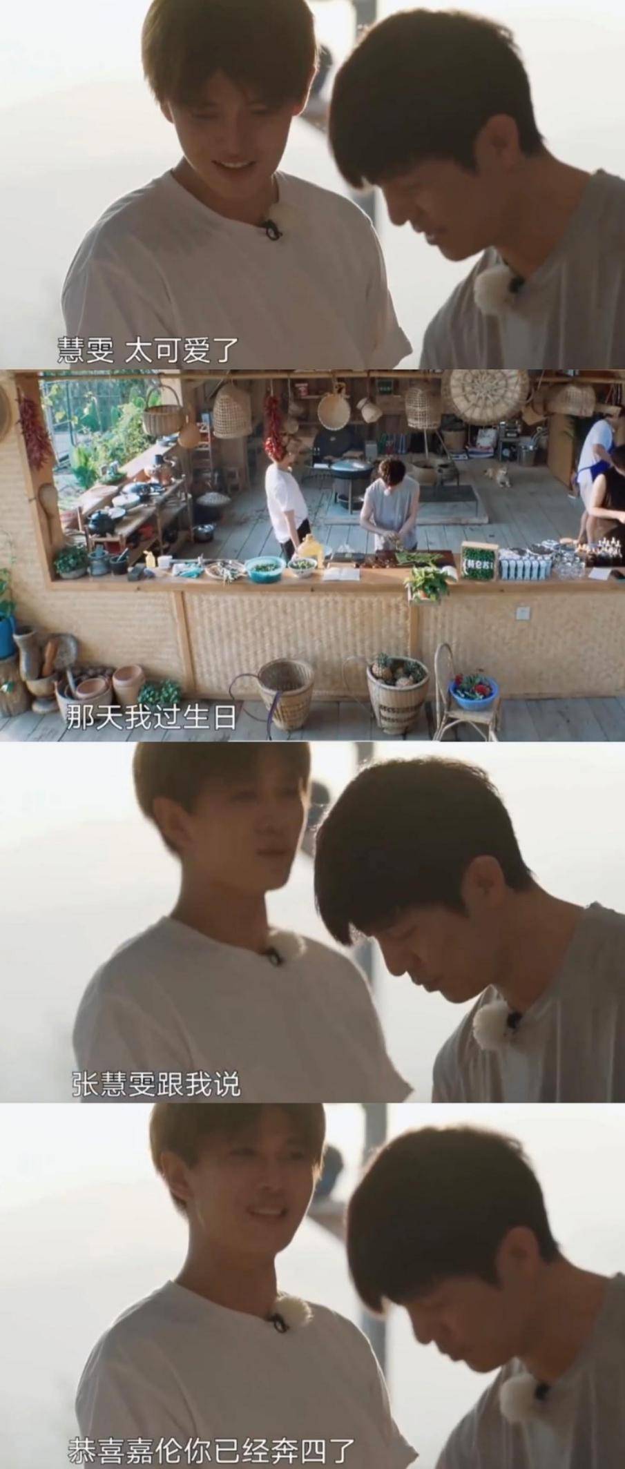 任嘉伦发布新歌张慧雯送祝福两人互动太有爱了