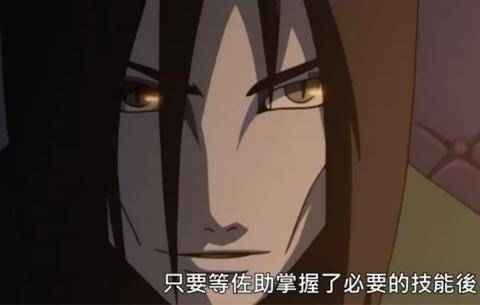 佐助不去投奔大蛇丸 一直和卡卡西修行 实力会是什么水平呢 写轮眼