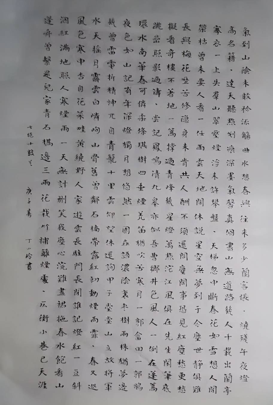 小玲简谱_小玲玩具(3)