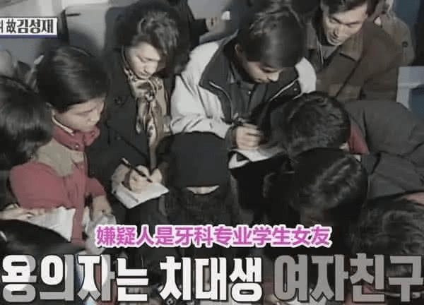 歌手金成宰离奇死亡,前女友无罪释放后索赔10亿韩元败诉,细节曝光