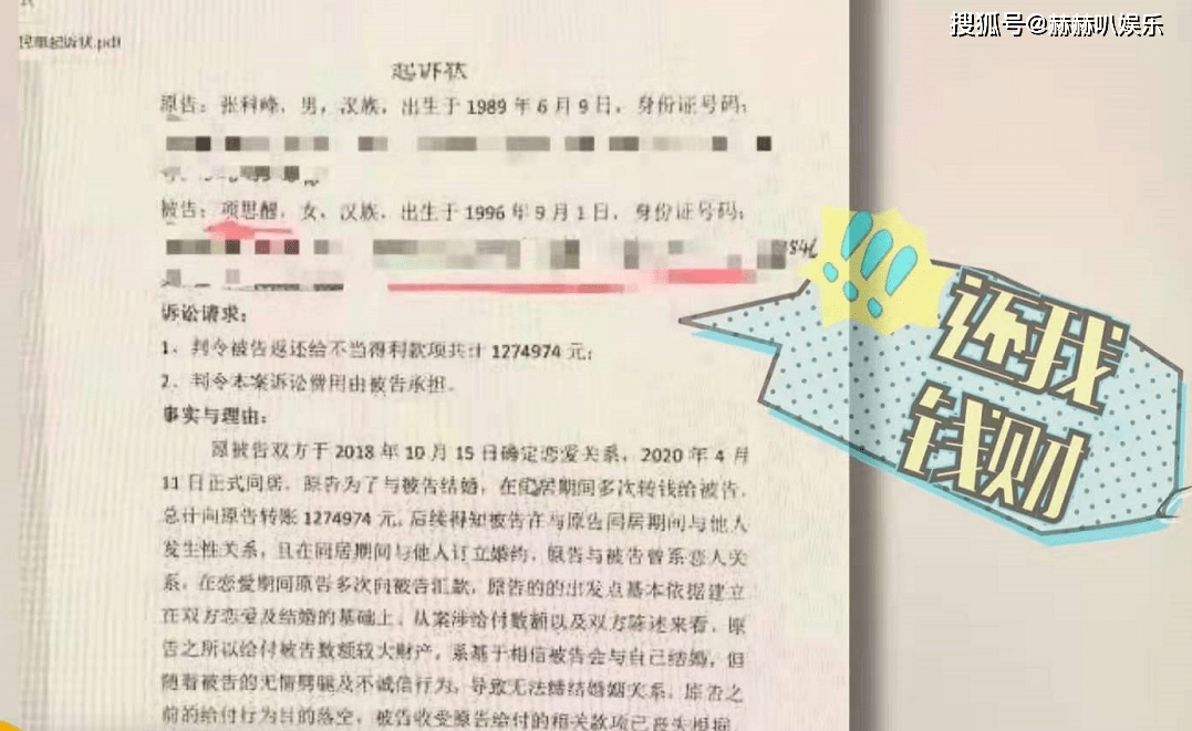 发65页ppt怒骂女海王连王思聪都点赞的神操作看完后我笑到肚子疼