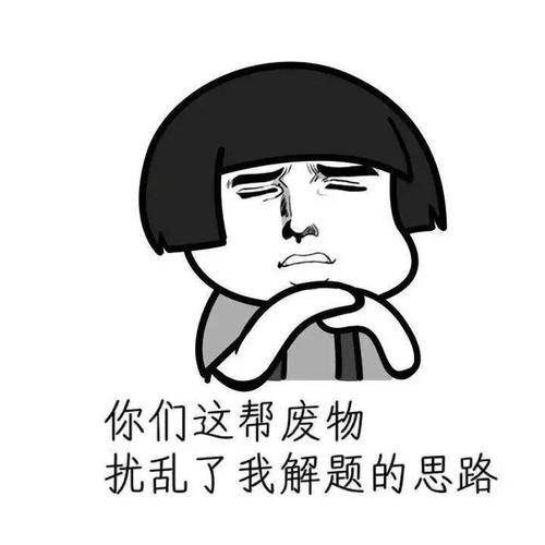 原创
男孩是学渣,女孩是学霸,后来他们恋爱了