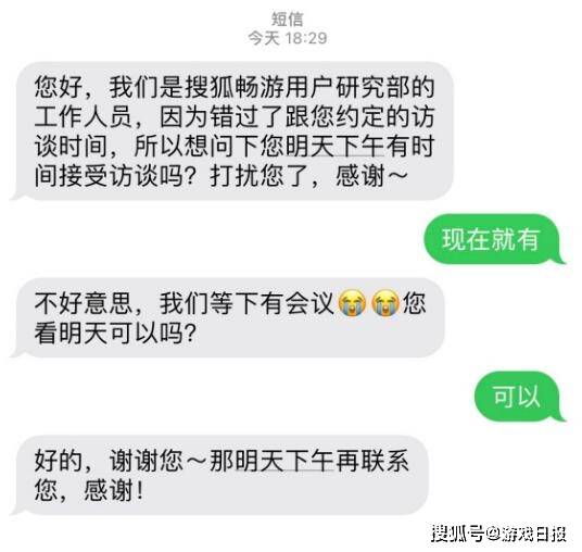 游戏|新天龙八部怀旧服上线半年，开新版又被挤爆，为啥会这么火？