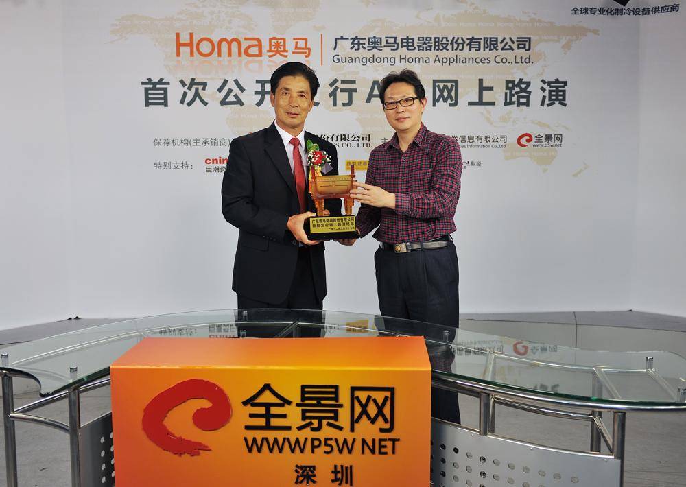 国产冰箱隐形冠军:连续11年出口量第一,被称为冰箱界"富士康"_奥马