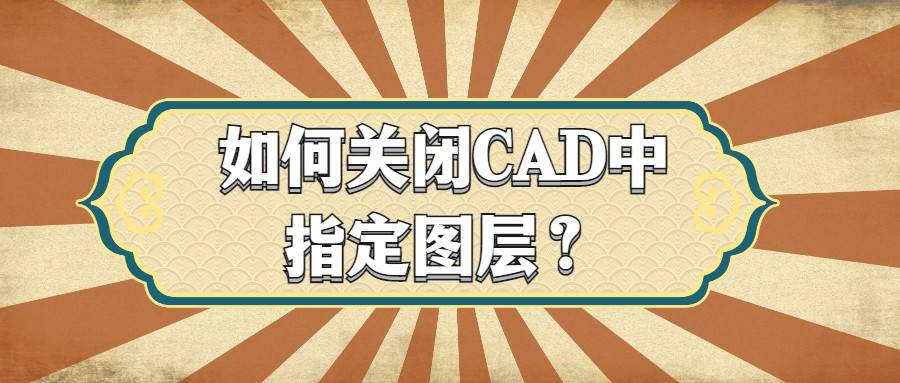 步骤一:首先我们需要运行桌面上的风云cad编辑器软件,如果大家没有的