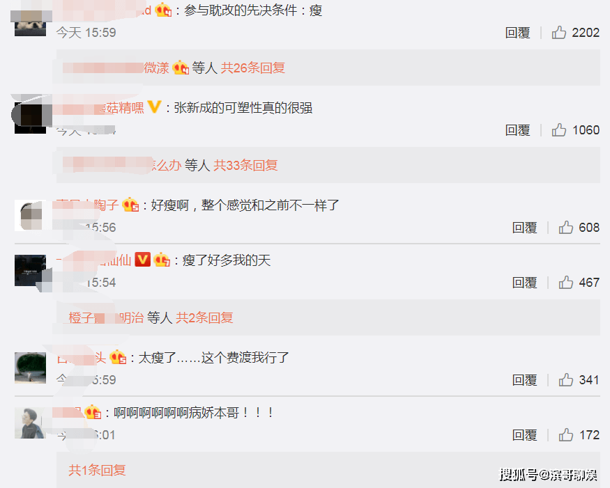 原创双男主剧《默读》路透火了，男主选角高度还原，原著粉都疯狂赞美！