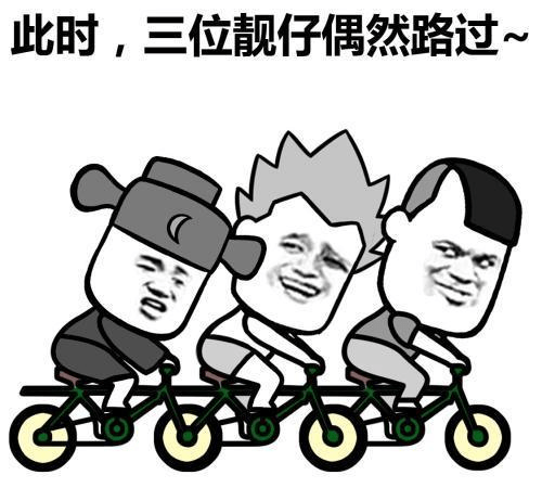 反差大的笑话 159f0cccedb04b699078a966302c0e52.png