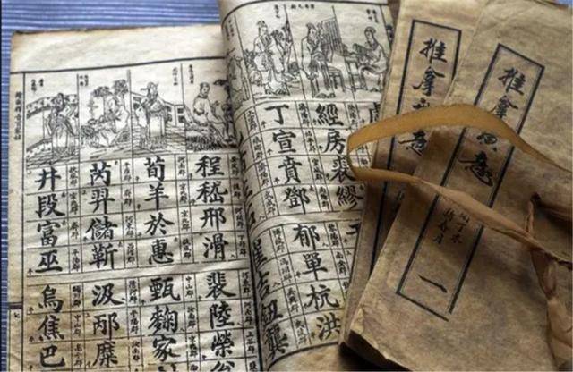 成语什么谆告诫_成语故事简笔画