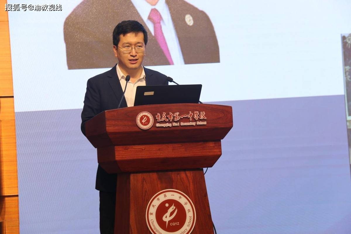 北京大学招生办公室副主任熊光辉讲话第一批博雅基地校重庆一中以优异