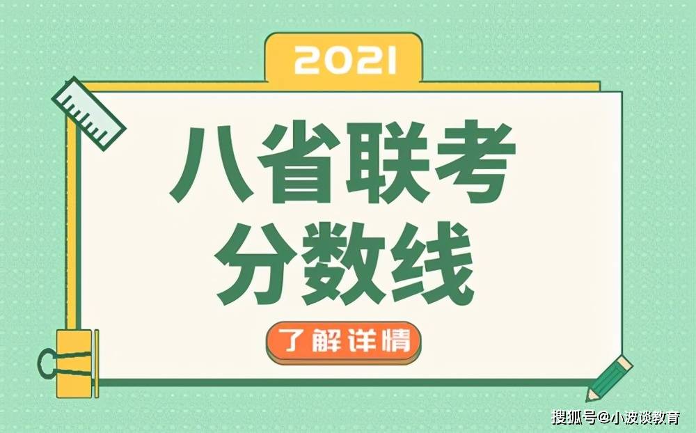 湖南有多少人口2021年_国家公务员报名入口国考职位表2021 2021湖南报考人数突破(3)