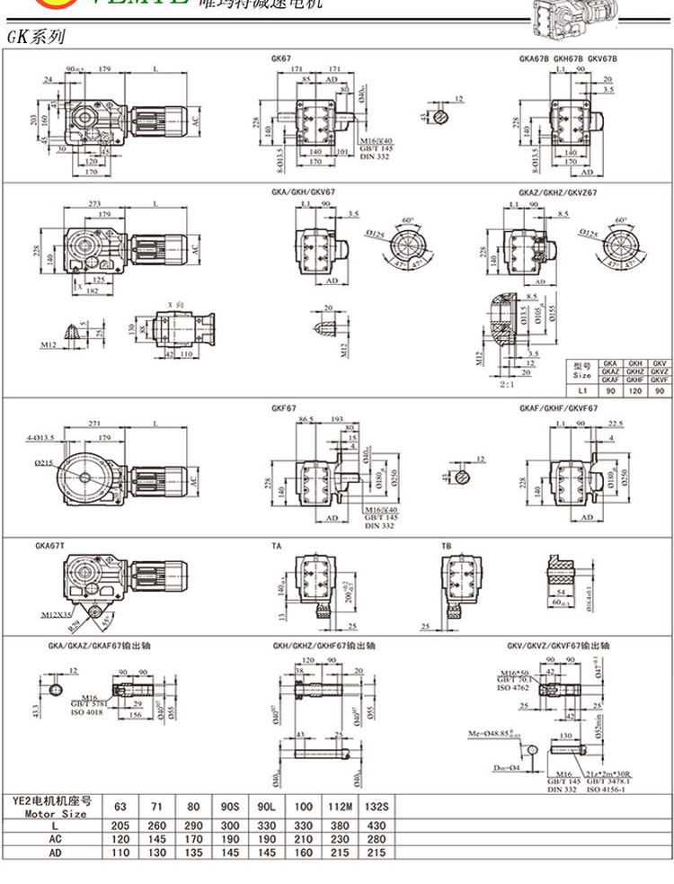 93ef498088094c31a38d48c0dfb294e0.png