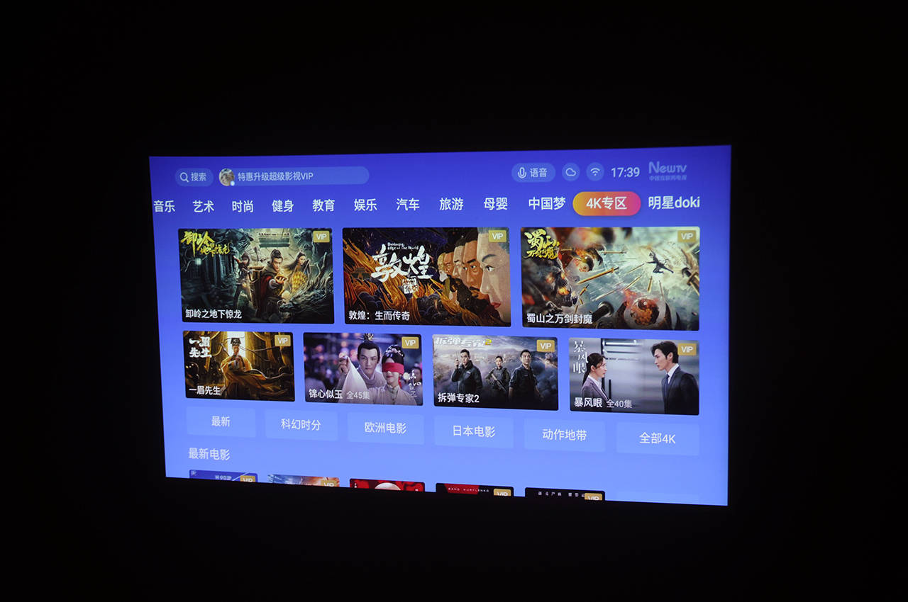 &amp|大眼橙New X7D：秒速画面对焦&amp;校正，超棒的居家投影体验