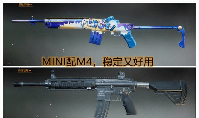 和平精英m4搭配什么合适数据分析找出两大搭档m4就该这样用