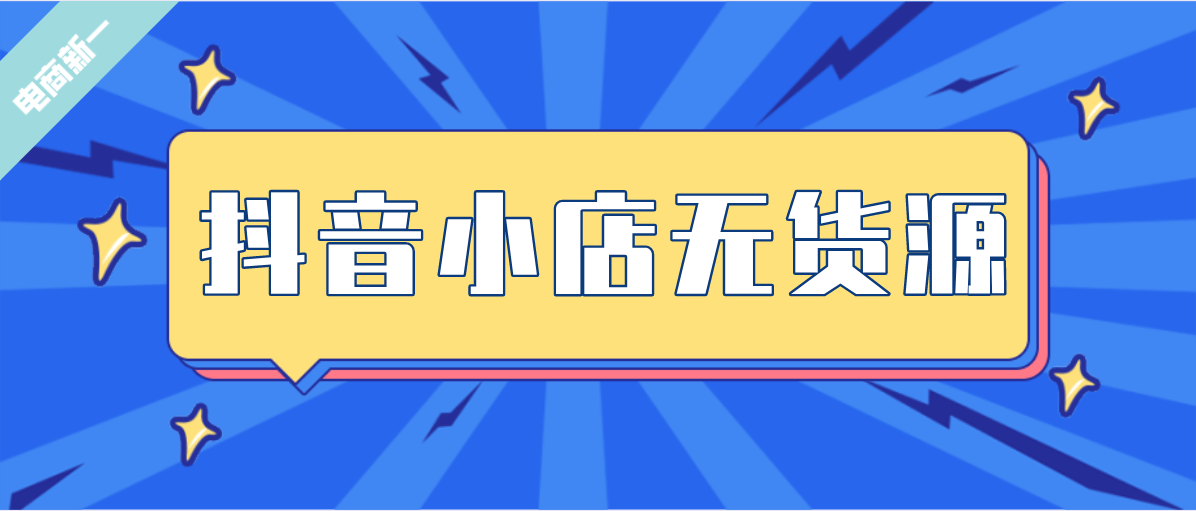 抖音人多还是微博人多 e1e2e0c92c36475caa3c9fe9220d0b65.png