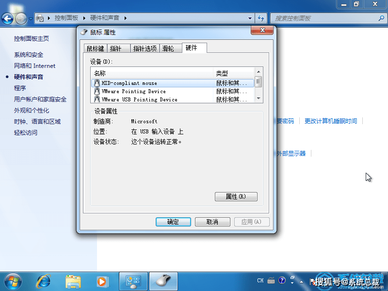 usb鼠标修改器什么原理_蓝绿修改器是什么意思(2)