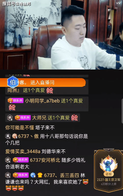 主播结婚讲究人缘和排场yy小洲6月办婚礼透露会全网大咖云集