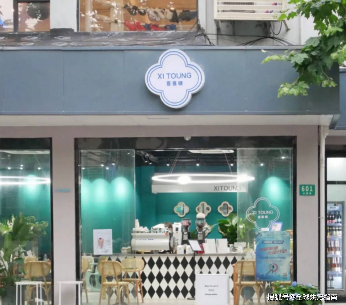 上海超人氣的5家精品甜品店 熱愛美食 第28张