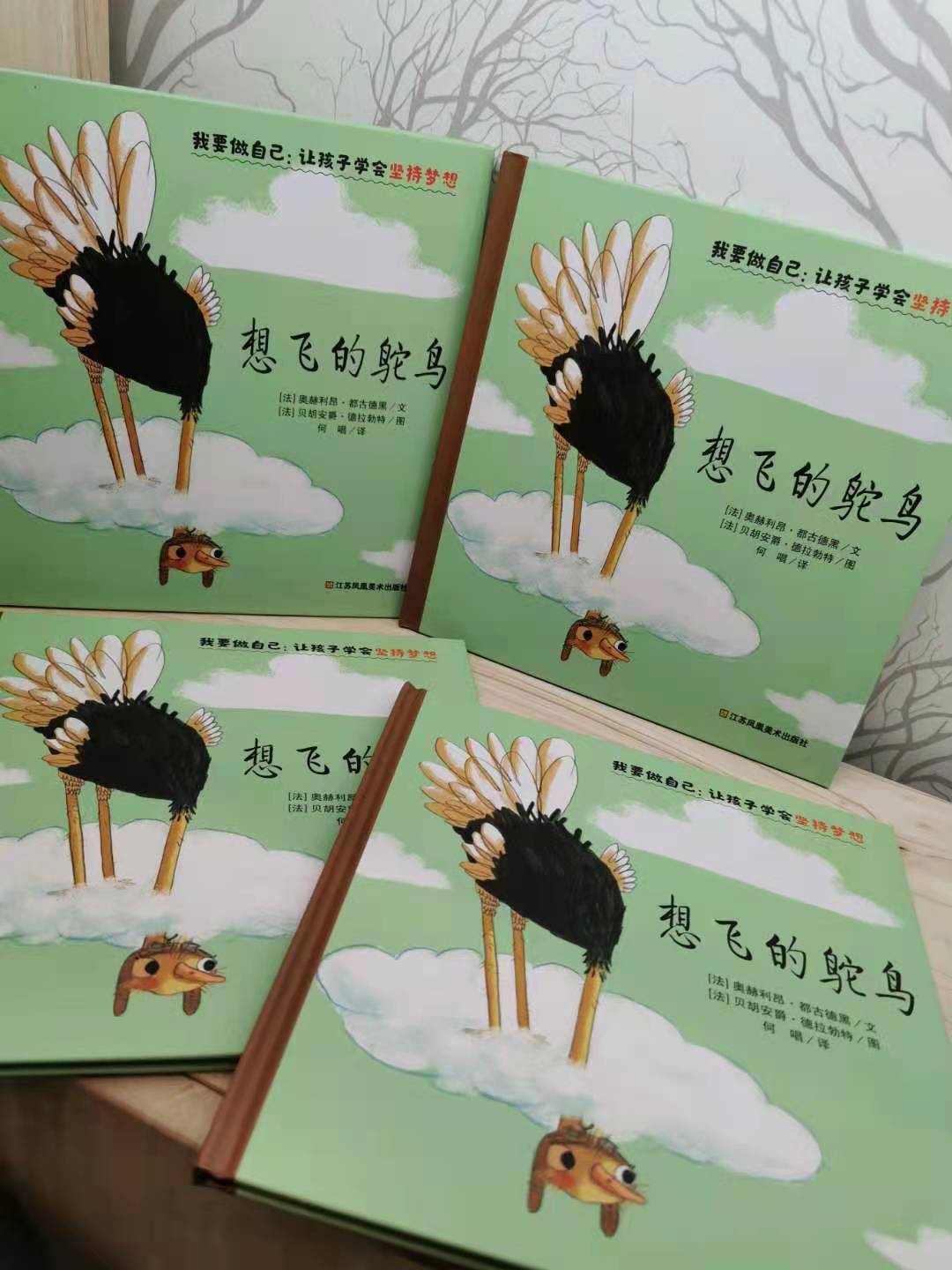 原创哪些绘本能帮助孩子提升自我认知与勇敢用心推荐建议收藏
