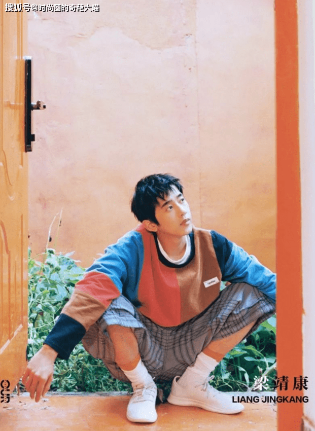 内娱去油潜力股非梁靖康莫属纯靖水少年符合校园理想男友标准