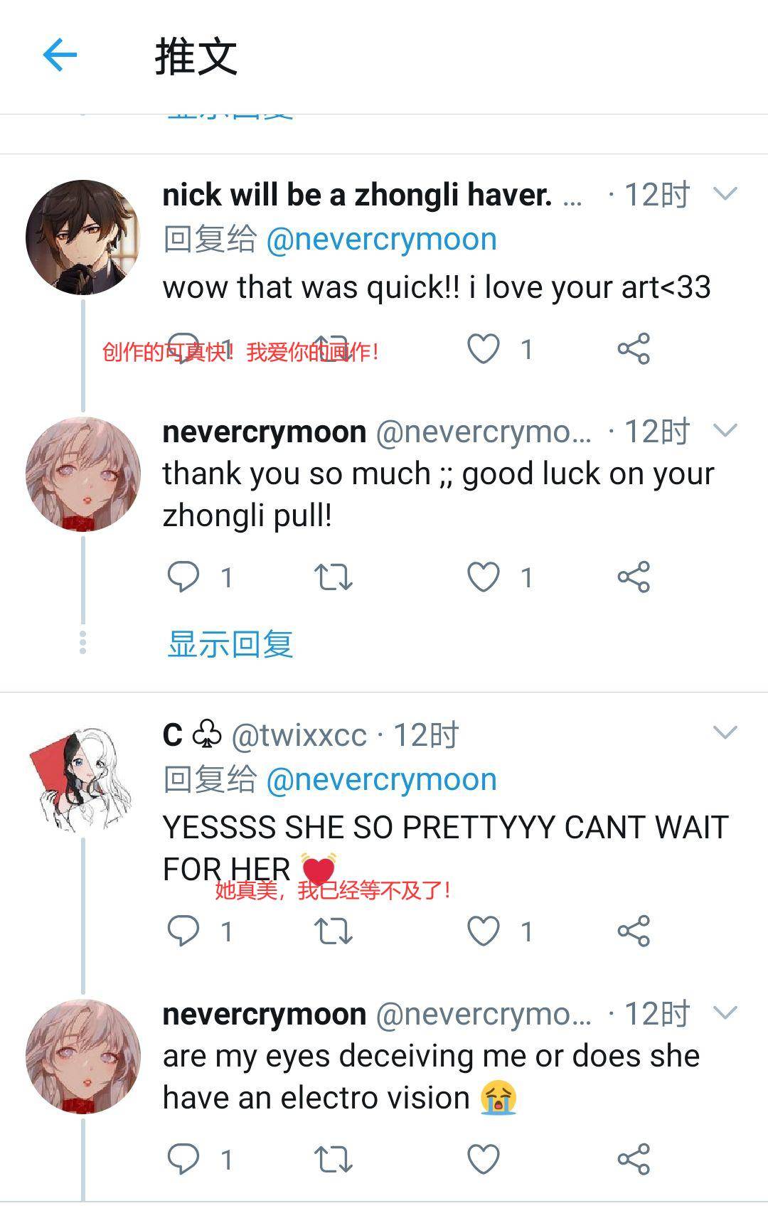 原神八重神子成新老婆画师二创的热情很高坐等出本子