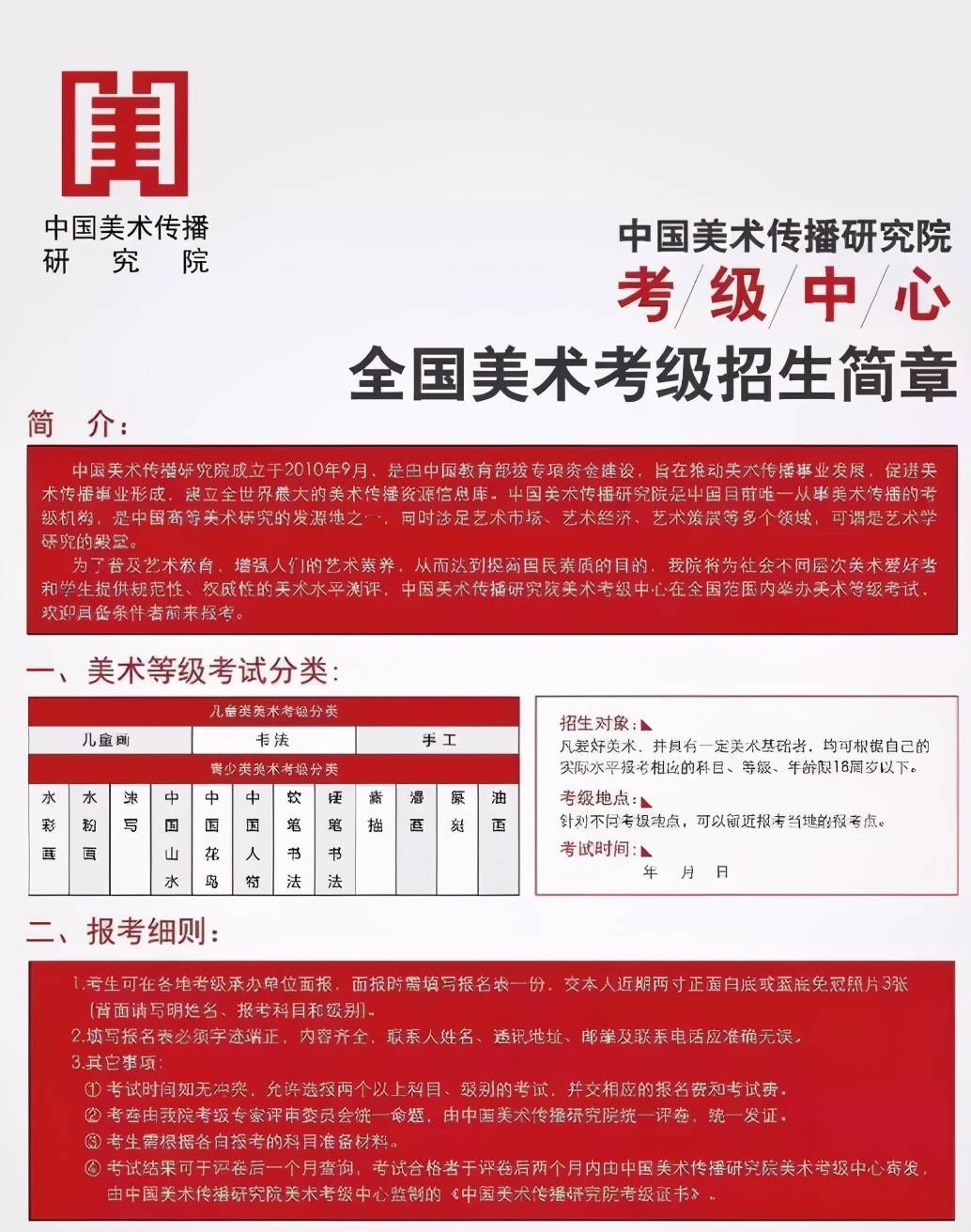 学生参加人口普查社会意义_人口普查(2)