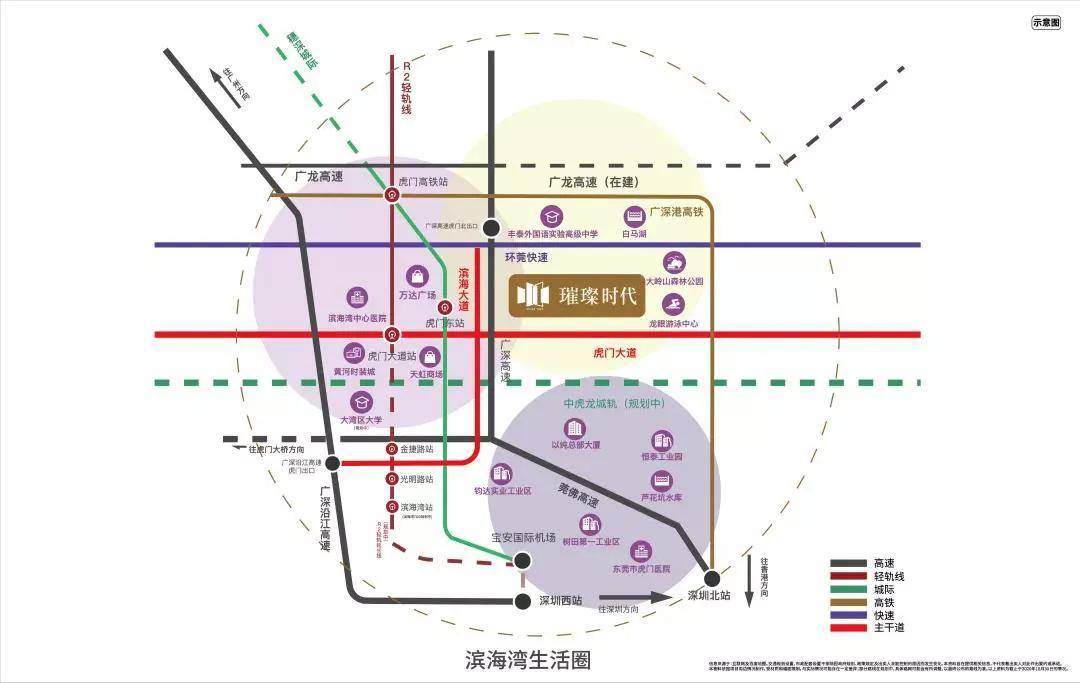 2017大港湾区经济总量_公交大港湾式首末站