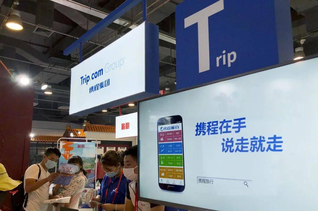 ota巨头携程今日在港上市市值逾1700亿港元