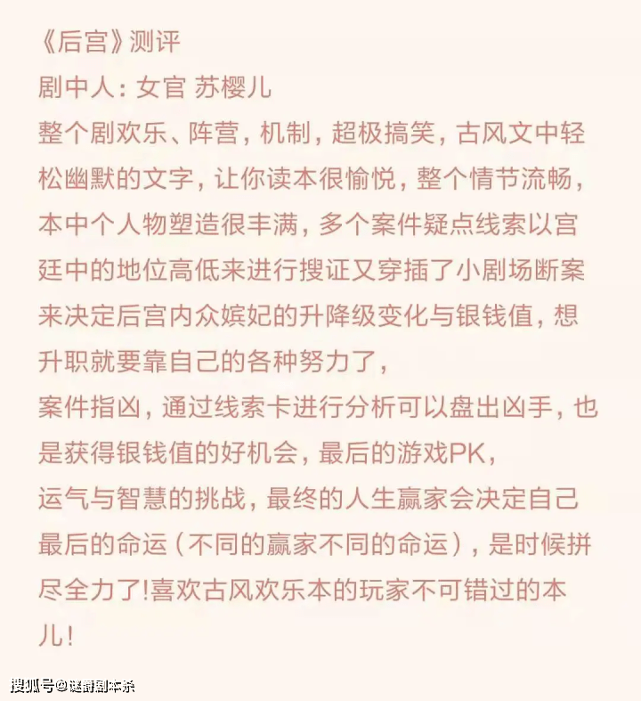 简谱后宫_后宫泣别简谱(3)