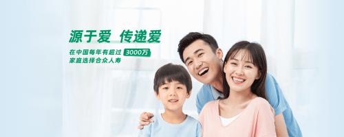 因编制虚假资料列支费用 合众人寿阿克苏支公司