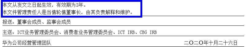 概念股|华为“造车”又卖车！大佬力挺，概念股起飞，网友：干翻特斯拉