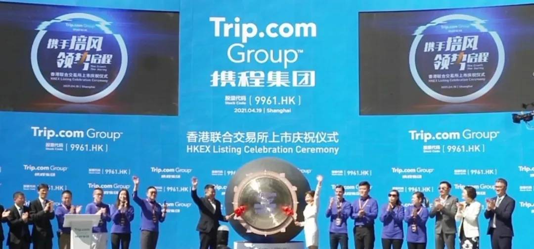 原创1700亿携程赴港二次上市老炮梁建章的新故事