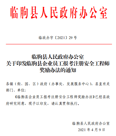 安全工程师招聘信息_大数据安全工程师招聘信息(5)