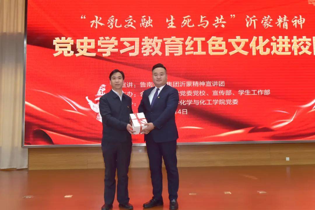 宣讲沂蒙精神传播鲁南故事